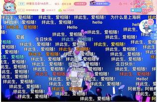 国产主播做爰直播,爰情直播的边界与反思